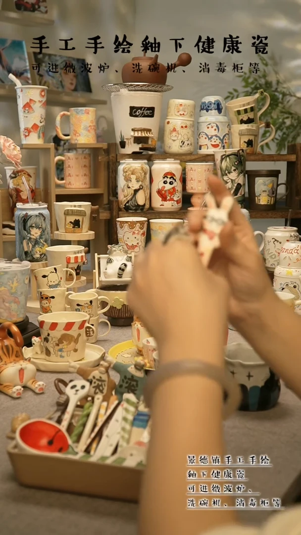 【闪购商品】杯陶瓷景德镇高温釉下彩@W1152