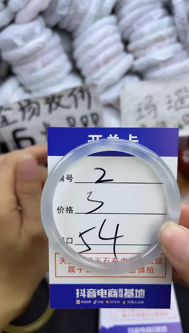 玛瑙/玉髓手镯未镶嵌2