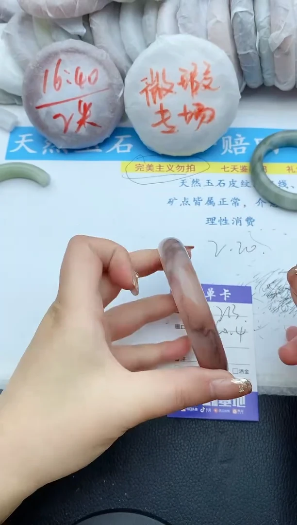 【闪购商品】石英质玉手镯未镶嵌213+59/60