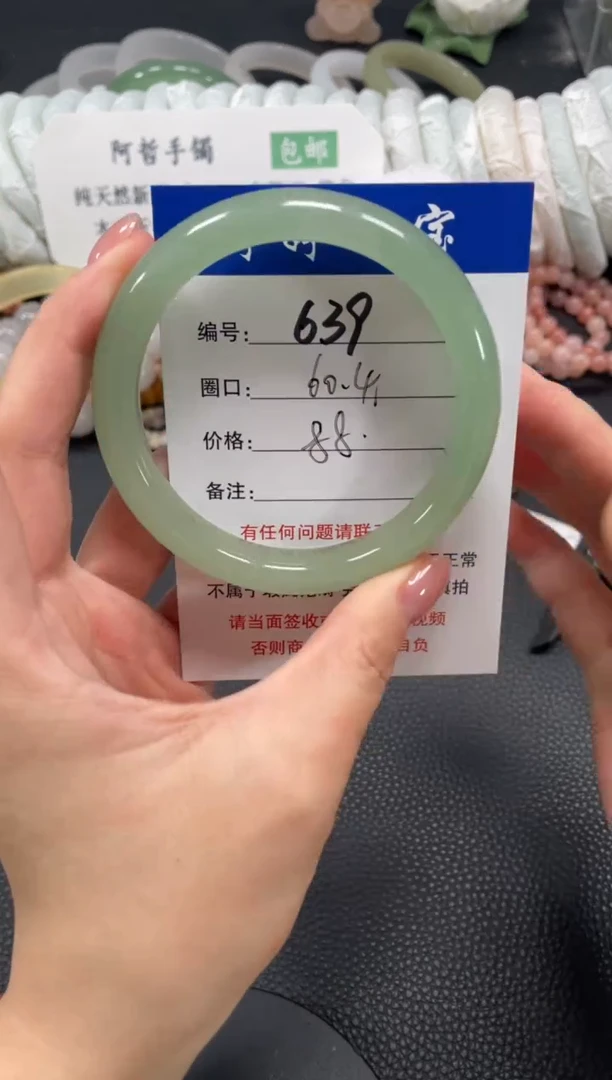 未镶嵌手镯石英质玉60