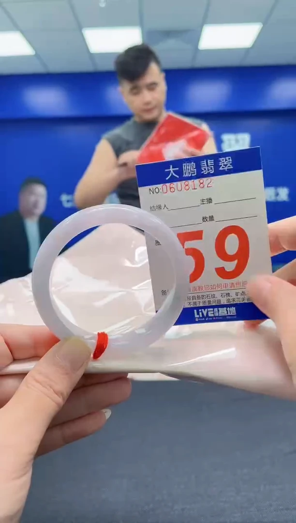 翡翠手镯未镶嵌 AAAAAAAAA