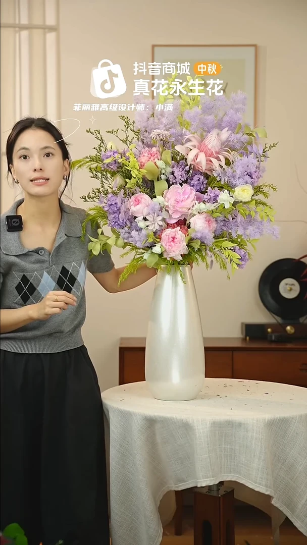 ：  花+花瓶一整套