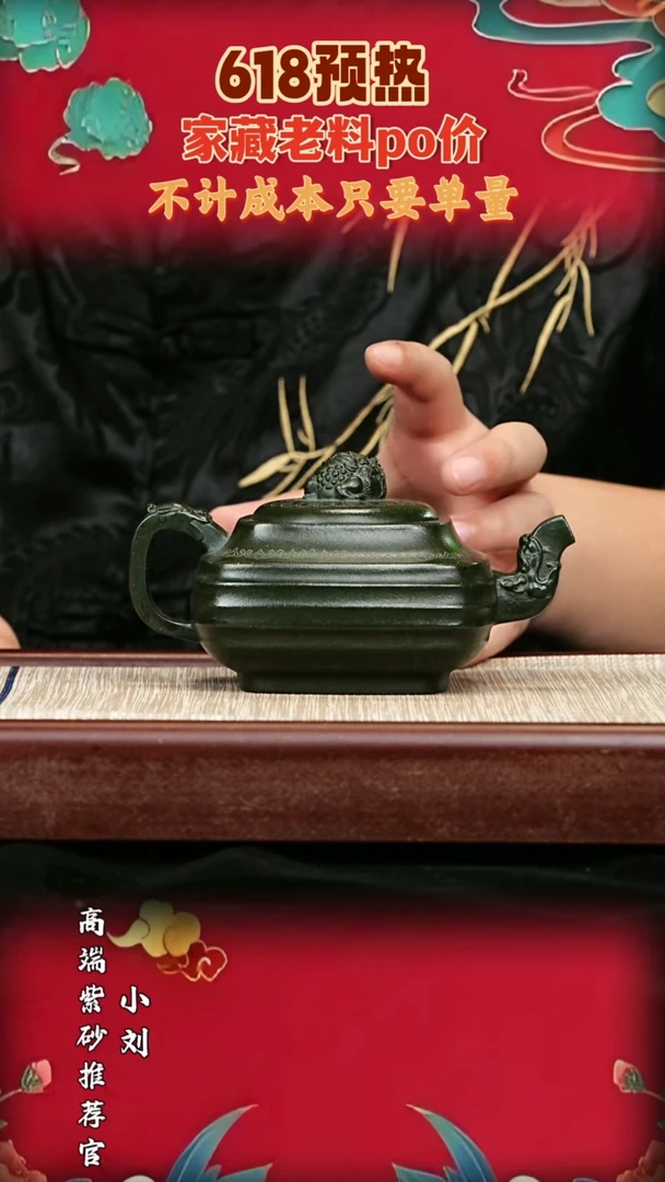 宜兴原矿高端紫砂