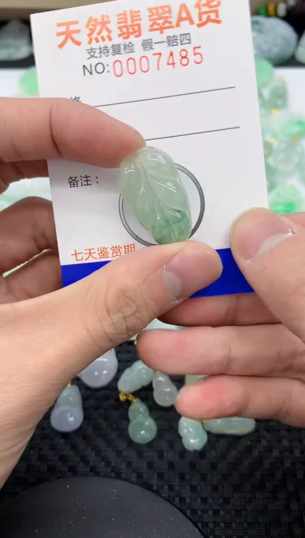 【闪购商品】翡翠颈饰未镶嵌111111111