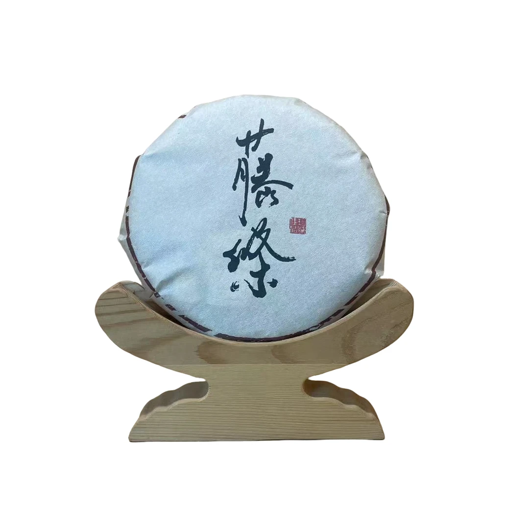 老李私房茶-2024年【藤条】古树云南高端普洱生茶200克/1饼