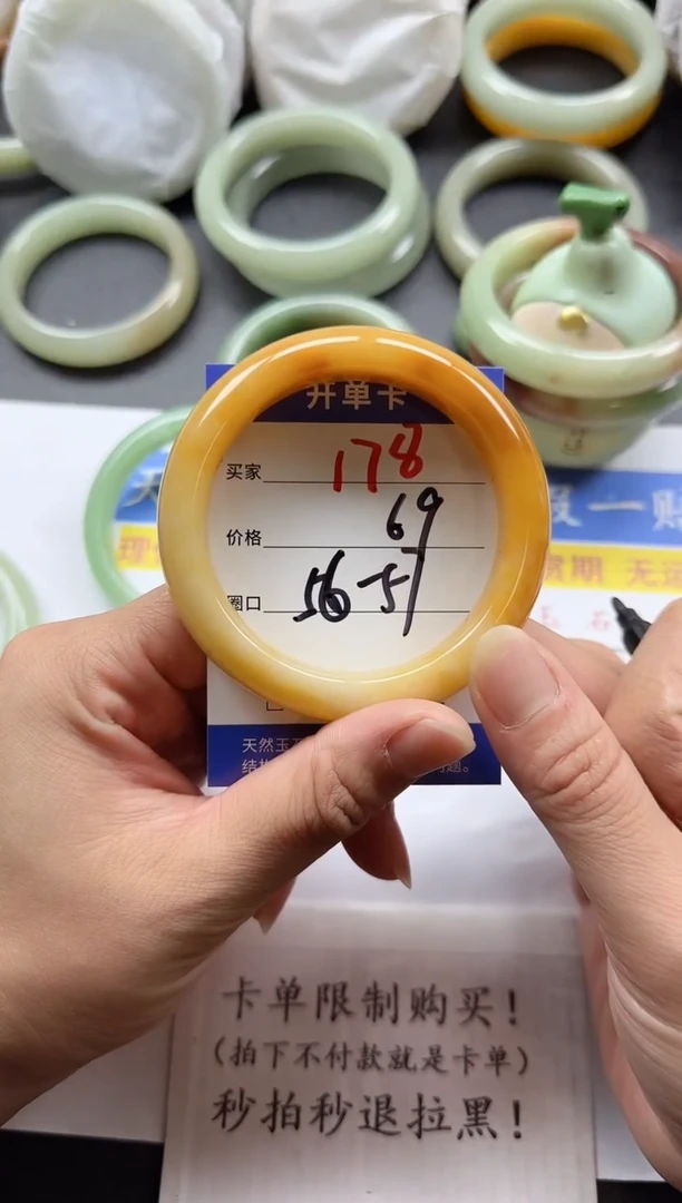 未镶嵌手镯石英质玉178