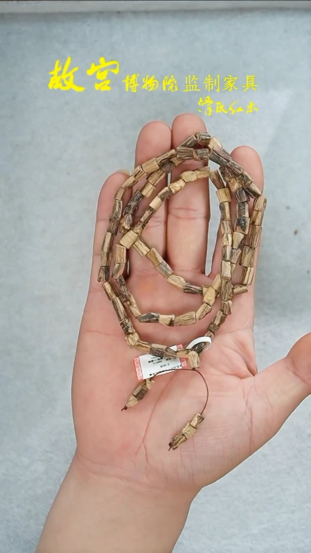 【闪购商品】沉香手串柬埔寨多样性发其一32011587