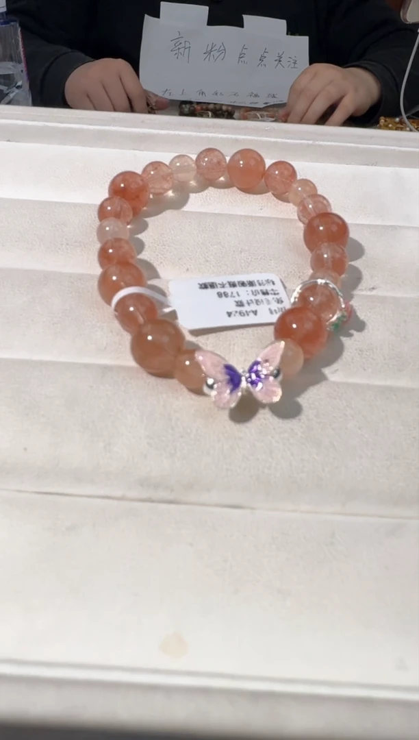 【闪购商品】水晶手链银S925镶嵌粉兔毛粉蝴蝶设计款