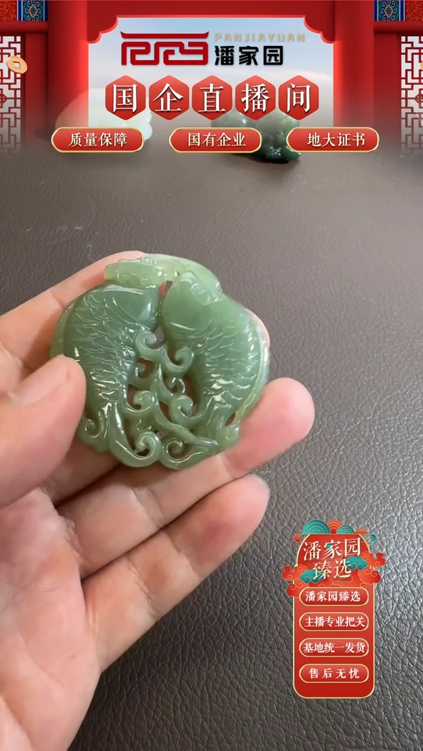 未镶嵌和田玉挂件YX-0903-198-和田玉-双鱼-青黄口