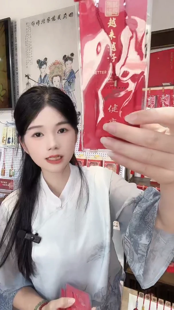 龙母吉物传统御守香包