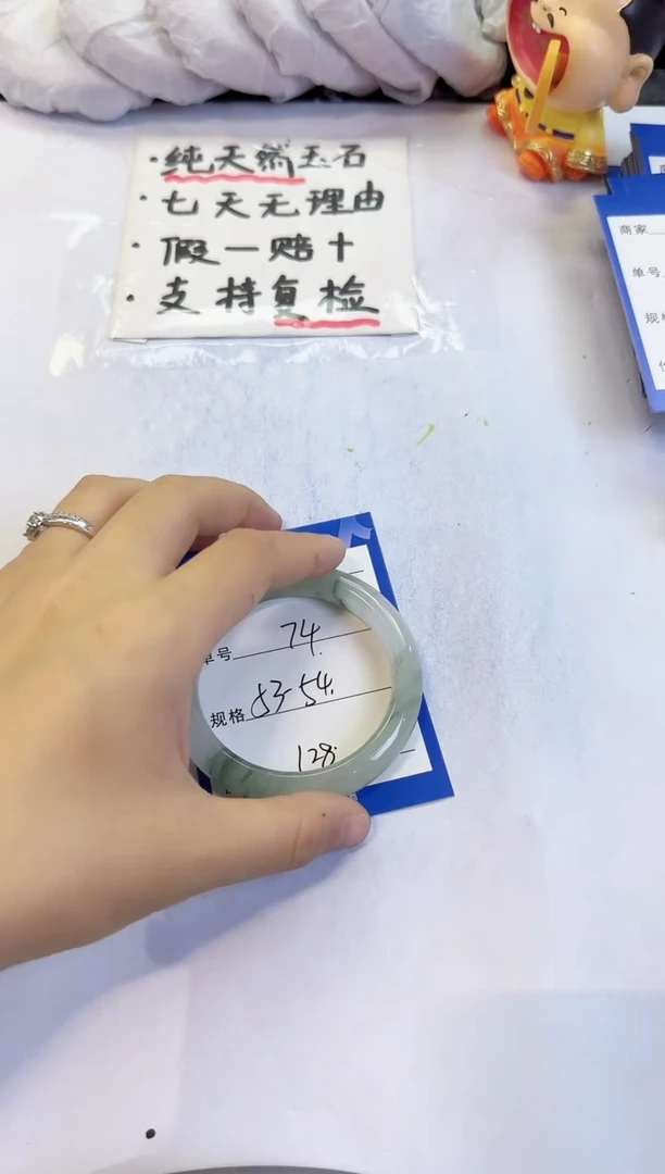 未镶嵌手镯石英质玉74