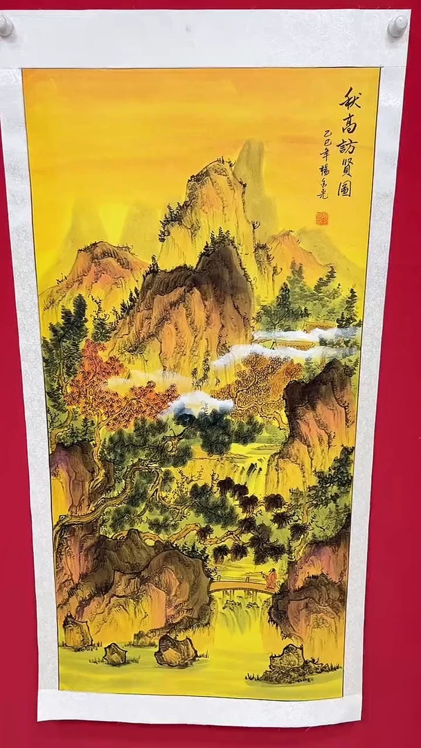 国画泼彩/山水//宣纸/国画