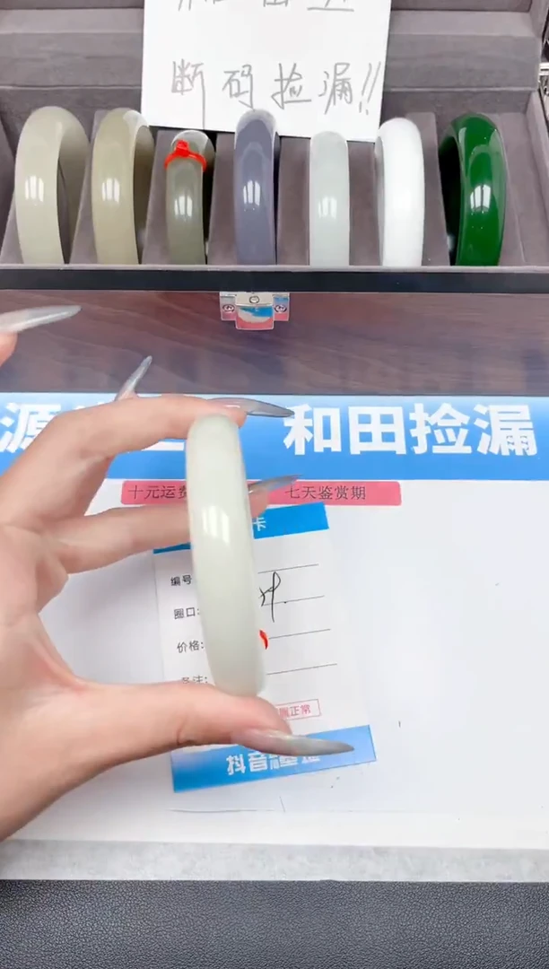 未镶嵌手镯和田玉107-青白59