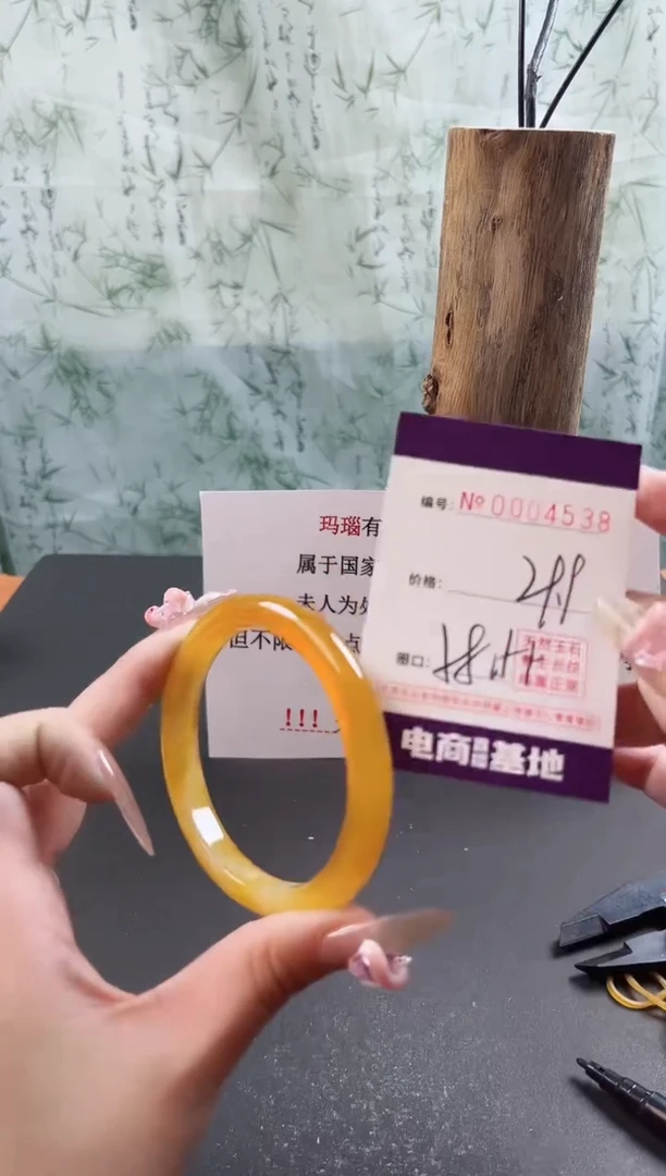 【闪购商品】玛瑙/玉髓手镯未镶嵌4538