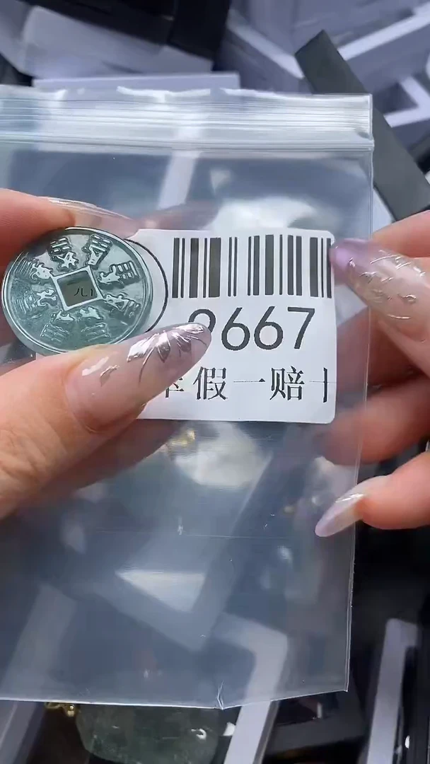 吊坠(不含链)未镶嵌翡翠9667