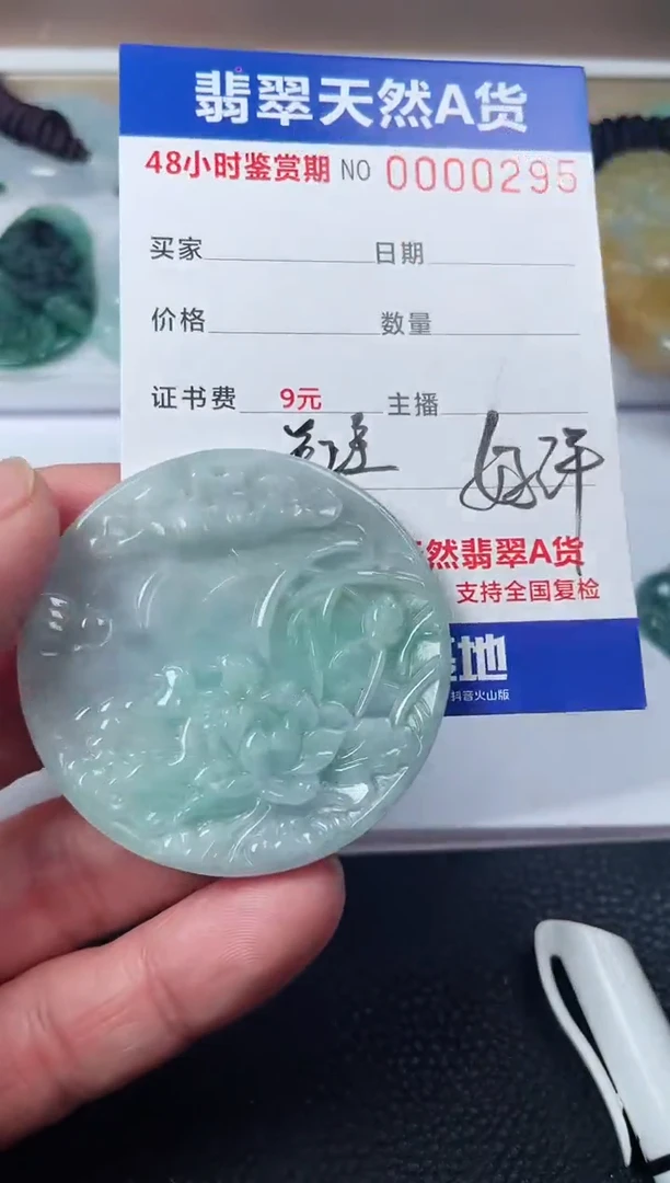 【闪购商品】翡翠颈饰未镶嵌多样性发货发一件