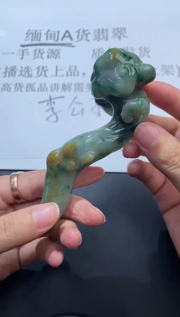 未镶嵌挂件翡翠374413    多人