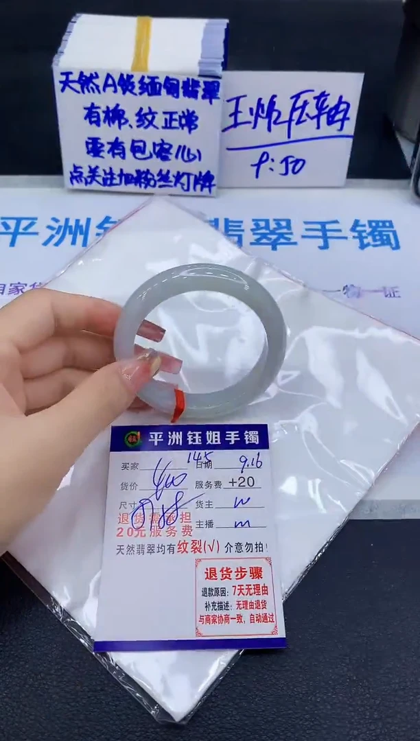 未镶嵌手镯翡翠111111