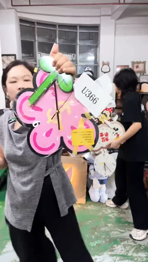 孤品朵朵闪购U666