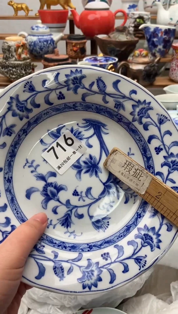 【闪购商品】瓷片全程满20包邮一对一闪购