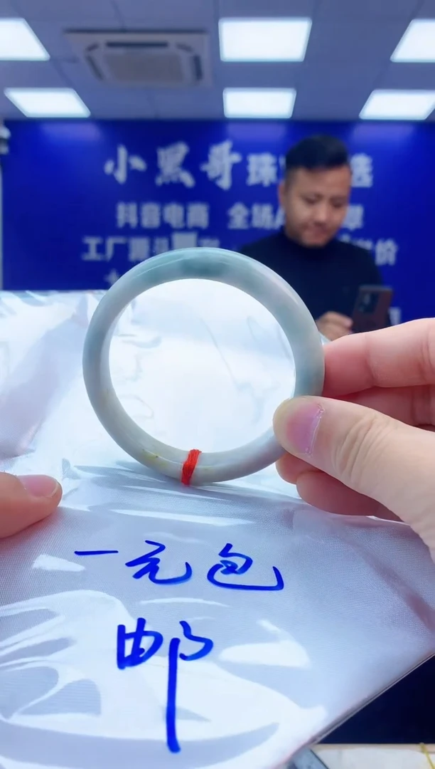 【闪购商品】翡翠手镯未镶嵌天然缅甸A货翡翠手镯