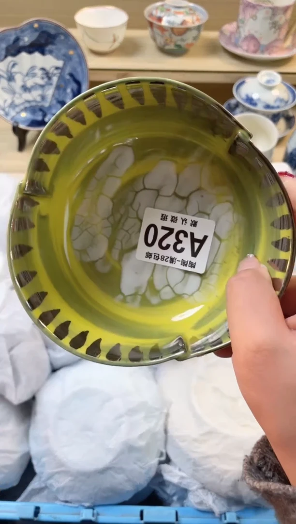 【闪购商品】杯满28包邮瓷器瓷器A320