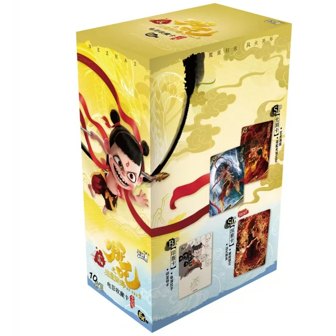 【大胃王】卡游哪吒之魔童闹海电影收藏斗天包哪吒电影（代拆）
