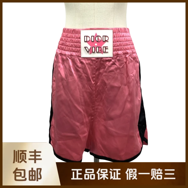 妃鱼/迪奥/粘胶纤维/裤子/95新/沐七26
