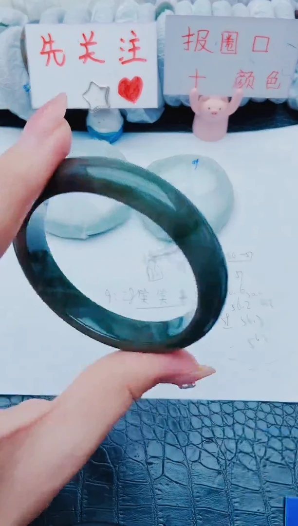 未镶嵌手镯石英质玉x284+60-61