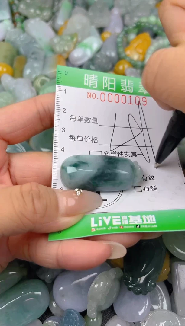 翡翠未镶嵌颈饰闪购0000109