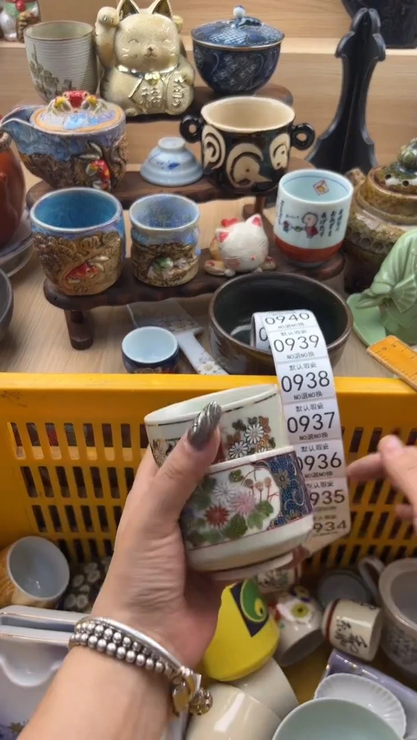 934默认微瑕，满20元包邮