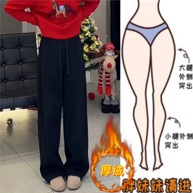 格洛森冬季新款加绒加厚高腰显瘦遮肉阔腿裤时尚洋气直筒休闲卫裤