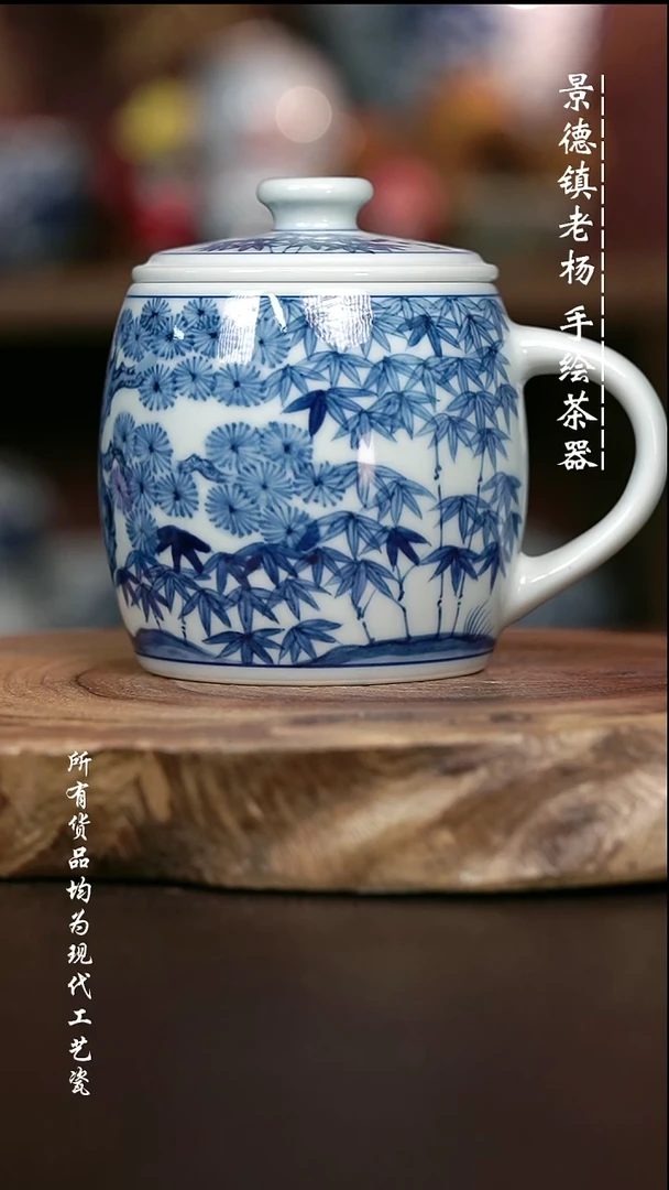 手绘高温现代瓷 气窑   松竹梅 办公杯320c