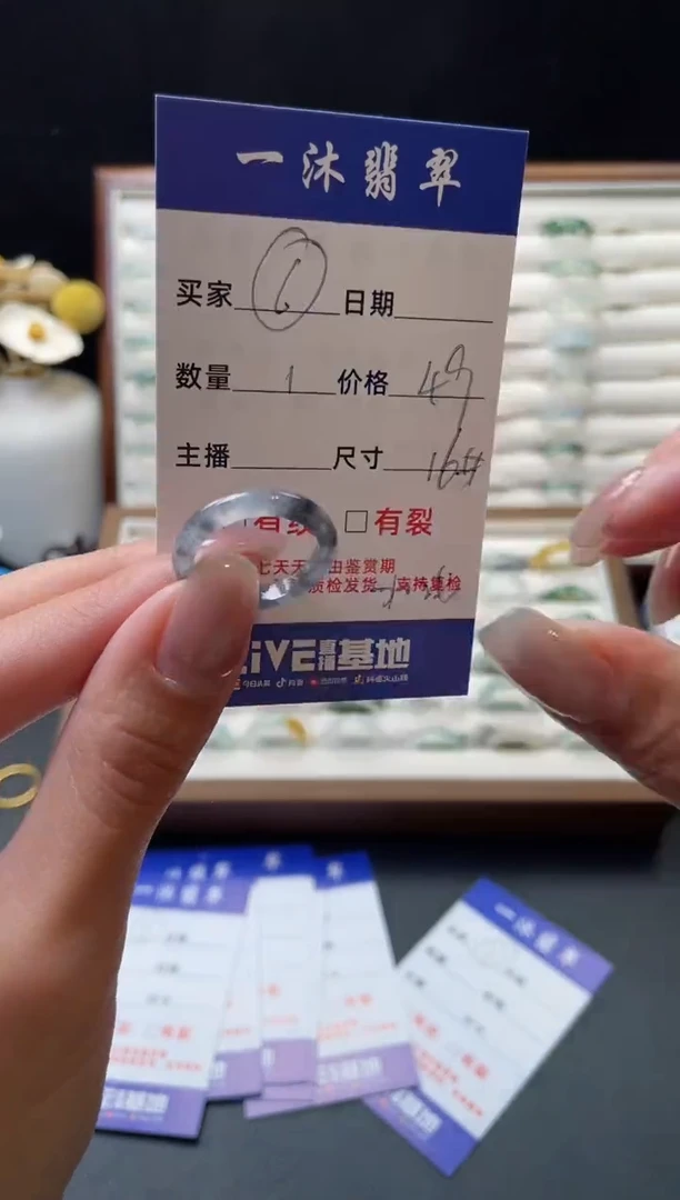 【闪购商品】翡翠戒指未镶嵌翡翠