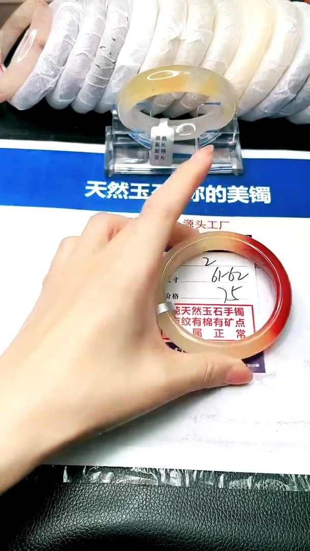 石英质玉手镯未镶嵌6162-2