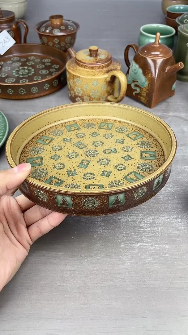 青瓷仓储福利清仓微微暇