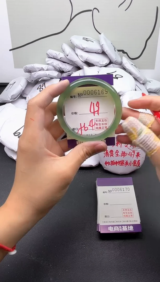 手镯玛瑙/玉髓未镶嵌6169