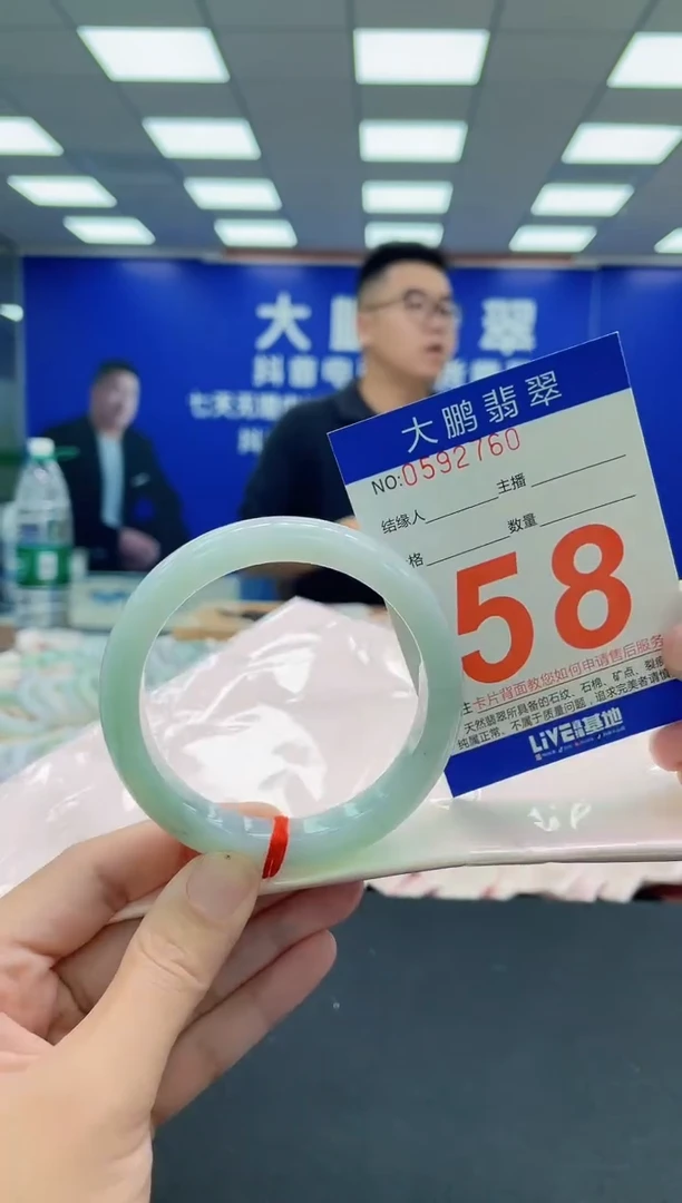 未镶嵌手镯翡翠AAAAAAAAA