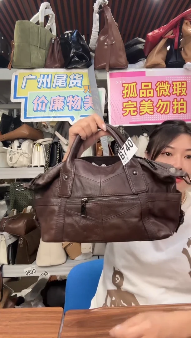 牛皮（革）孤品微瑕740