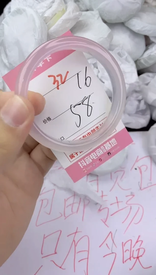 手镯玛瑙/玉髓未镶嵌32