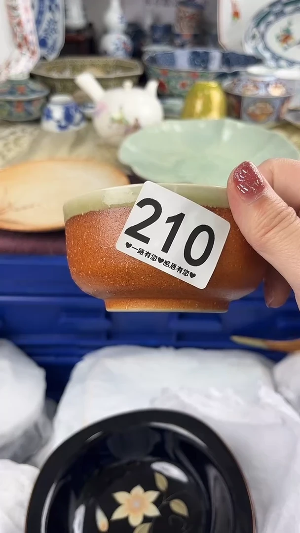 ?****～210...........