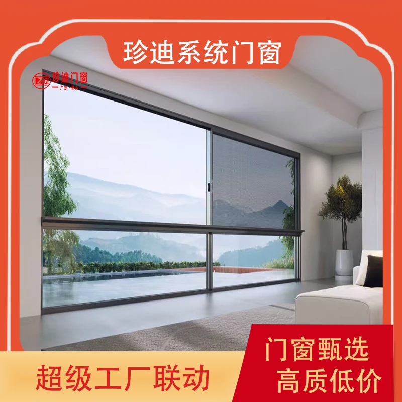 120六轨极景窗下滑3.5 成品含玻璃328/平方