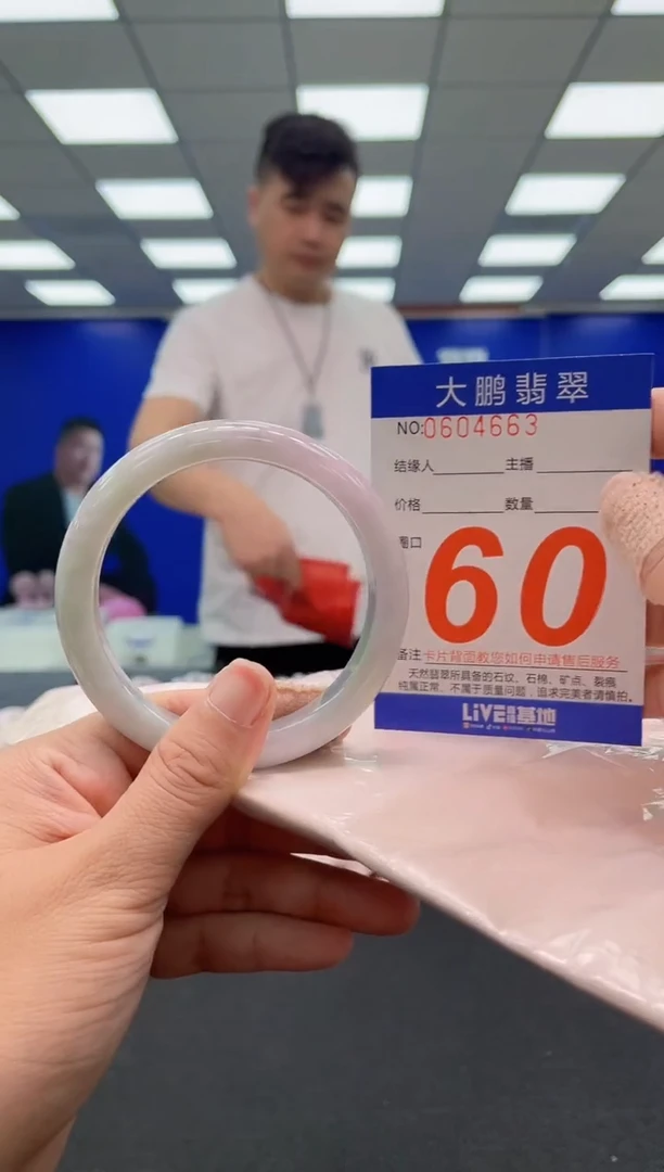 未镶嵌手镯翡翠 AAAAAAAAA