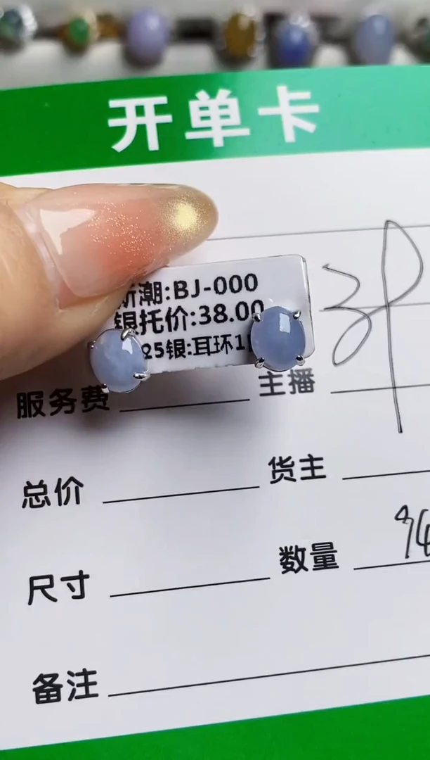 银S925镶嵌戒指翡翠9450