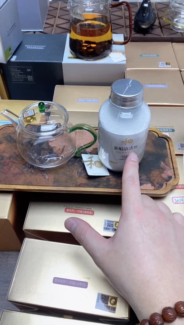 【闪购商品】禾器青云壶湖绿色+茶垢清洁剂