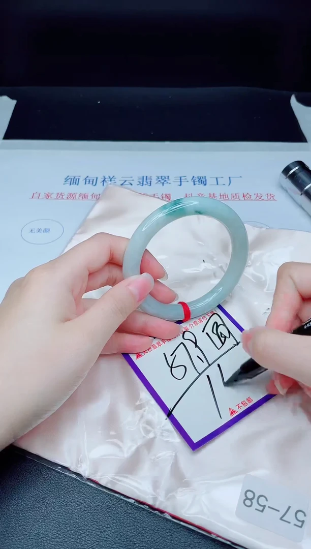 未镶嵌手镯翡翠我