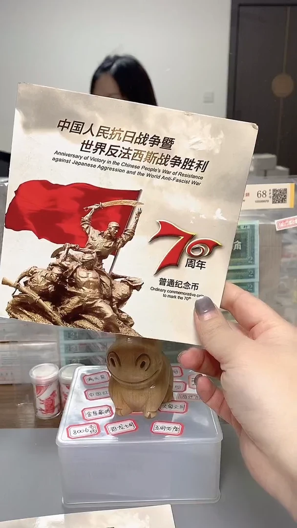 【闪购商品】其他普通金属指定链接抗币册.1-游丝DJ0001