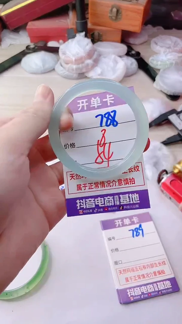 手镯玛瑙/玉髓未镶嵌788