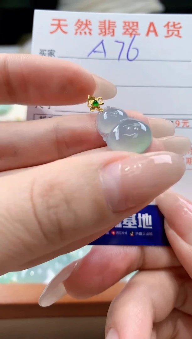 翡翠18K金镶嵌颈饰天然A货翡翠挂件