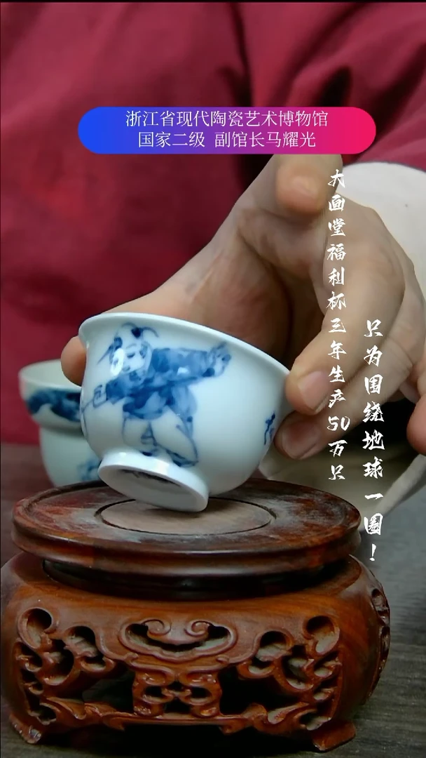 【闪购商品】陶瓷景德镇手工手绘